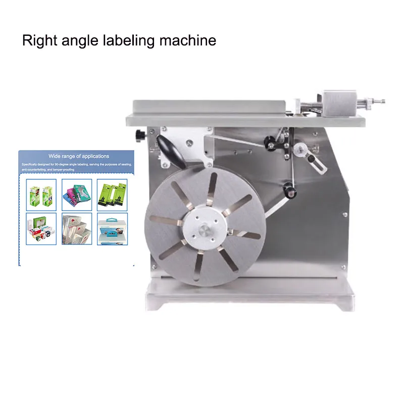 

220V Rectangular Right Angle Carton Sealing Machine Box 90 Degree Packing Stick Sticker Labeling Machine Sealing Machine