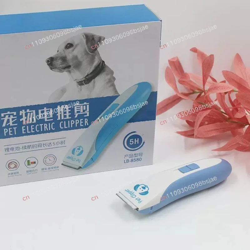 Pet electric push scissor LB-8580 dog shaver push scissor teddy bear cat professional razor