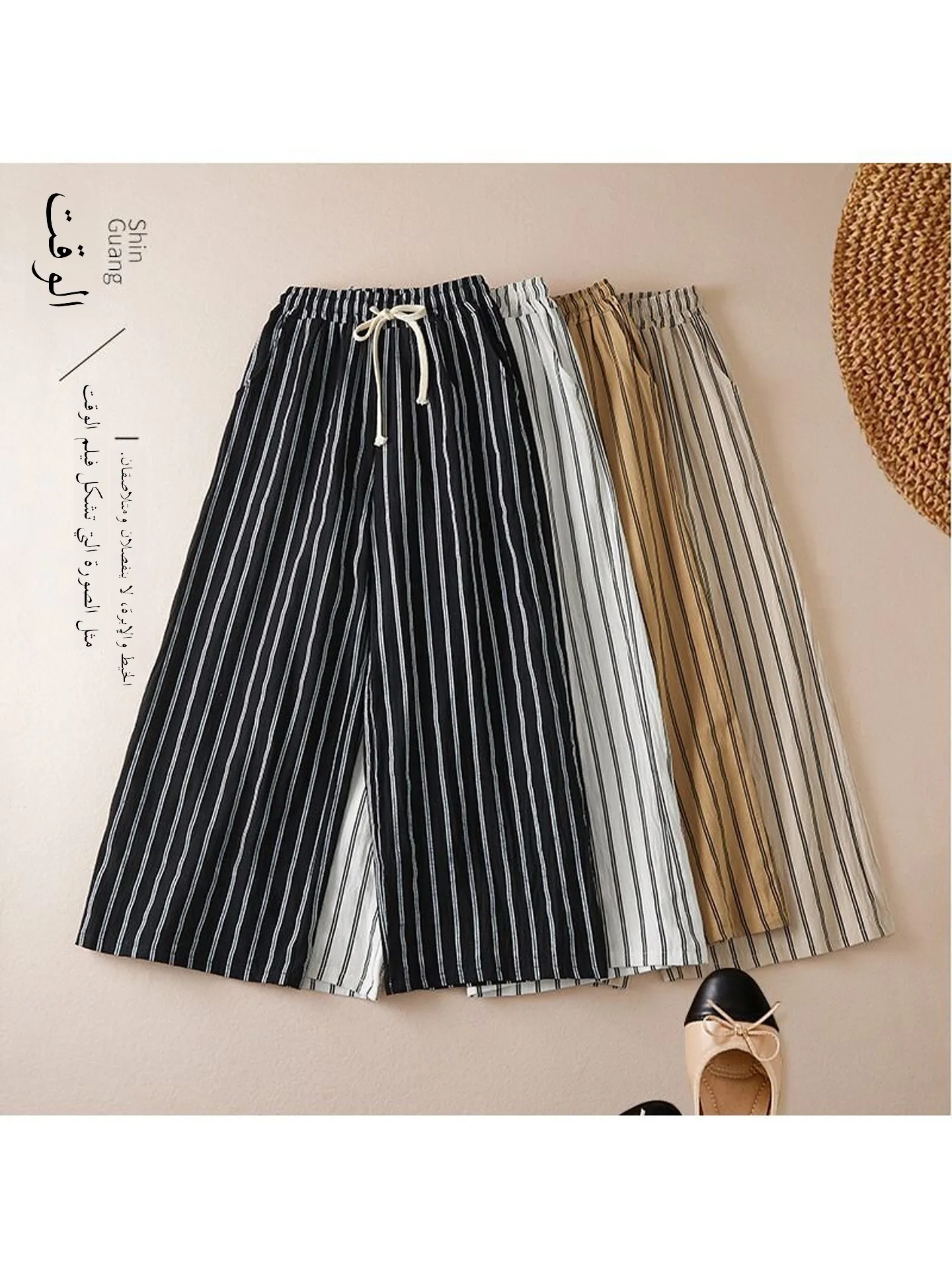 Summer Thin Cotton Linen Wide Leg Pants Women Casual Straight Cut Loose Small Size Comfortable High Waist Trousers