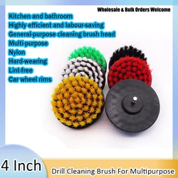 1pcs 4 Inch Cleaning Brush Attachment Nylon Power Brush for Cleaning Bathroom Carpet Leather and Upholstery Car Polishing Tools