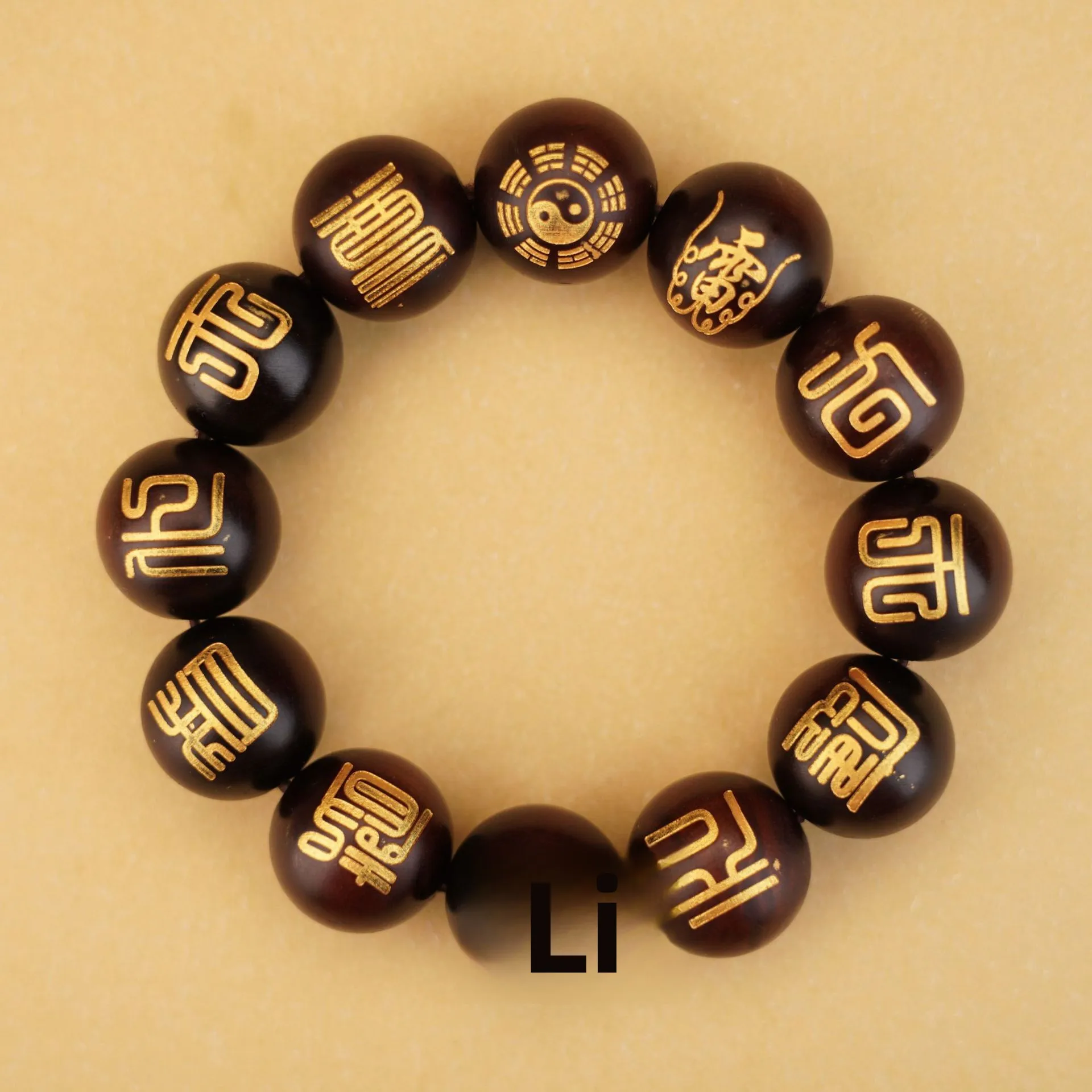 Chinese Taoist Thunderstruck Jujube Wood Gilded Script Bagua Yin Yang 20mm 12 Round Bead Bracelet Lucky Blessing Amulet Jewelry