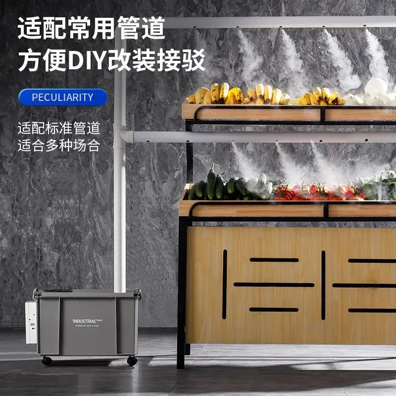 Shangchao Vegetables and Fruits Fresh-keeping Ultrasonic Humidifier Factory Workshop Inflatable Fleece Room Humidification