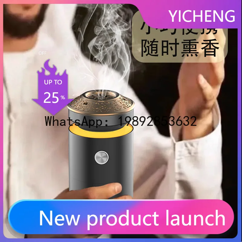 

ZZ electronic burning incense burner, portable car high-end gold rechargeable diffuser aromatherapy machine