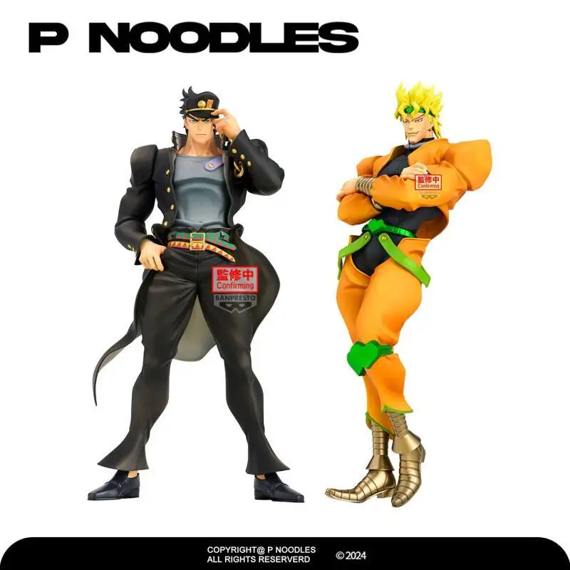 

Original Bandai Namco Banpresto Jojo's Bizarre Adventure Kujo Jotaro Dio Brando Mometria Collector Anime Figure Model Toy Gift