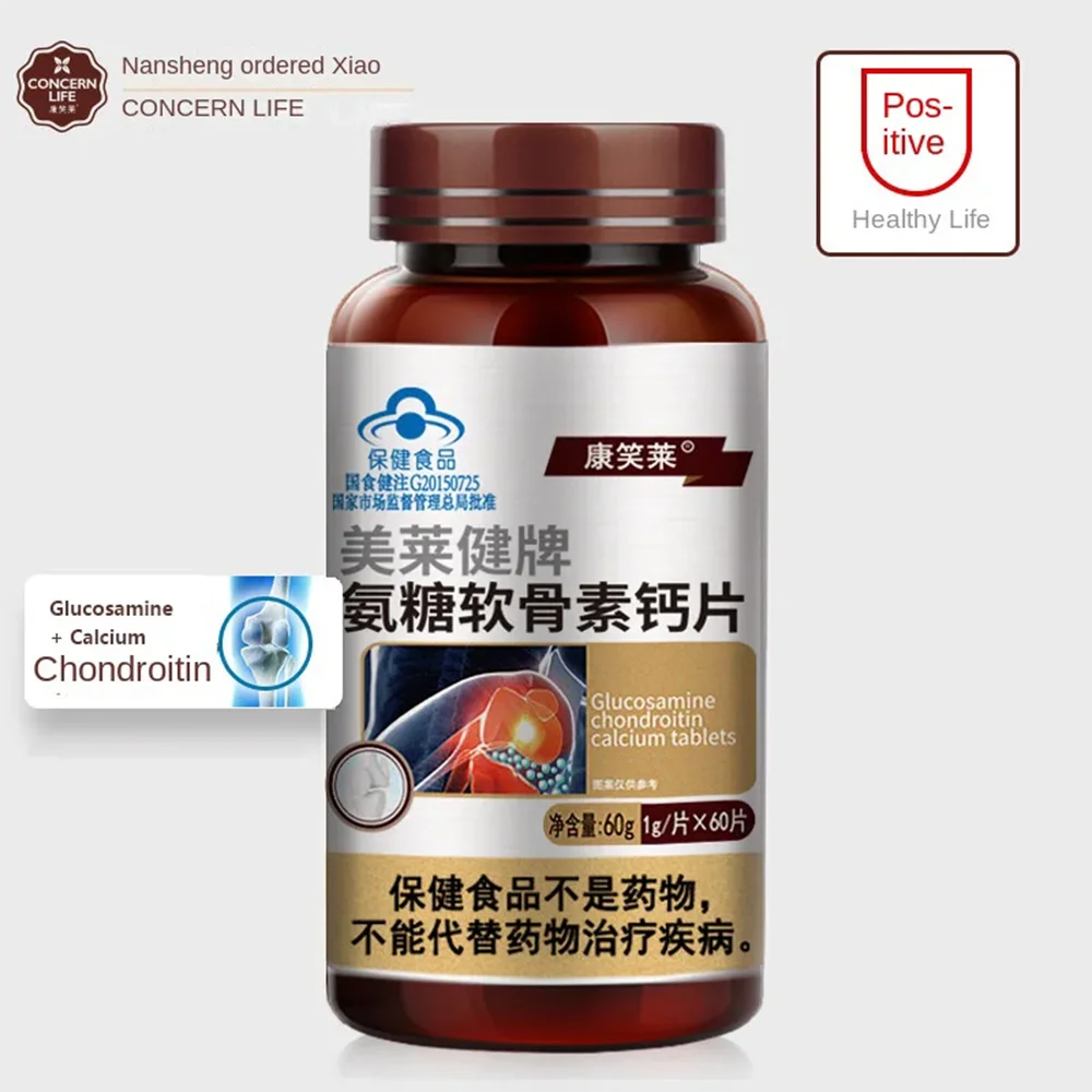 Glucosamine Chondroitin Sulfate & Calcium Tablets Increase bone density Protect Joints Comfort 1g*60 pcs