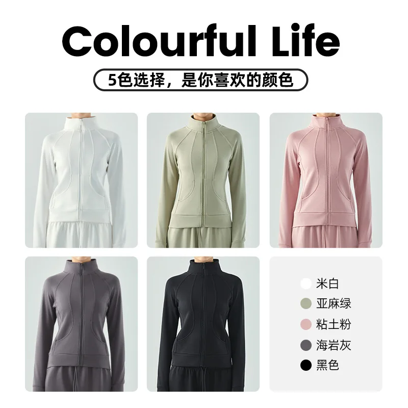 Women's sports coat, long sleeve top, high collar, slimming, running training,  fitness suit, autumn and winter