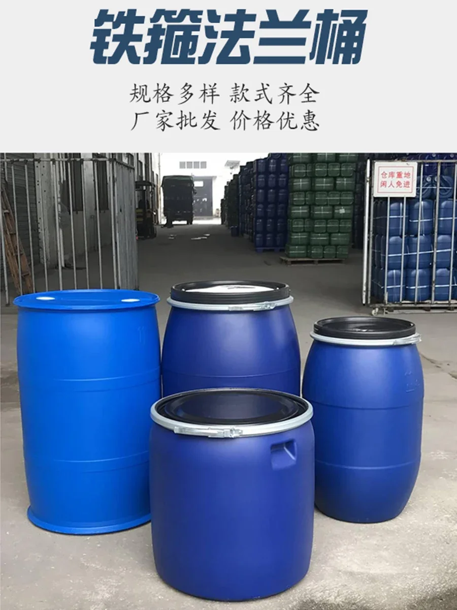 Thickened iron hoop half-section barrel 150L large-mouth household compost fermentation water storage plastic barrel