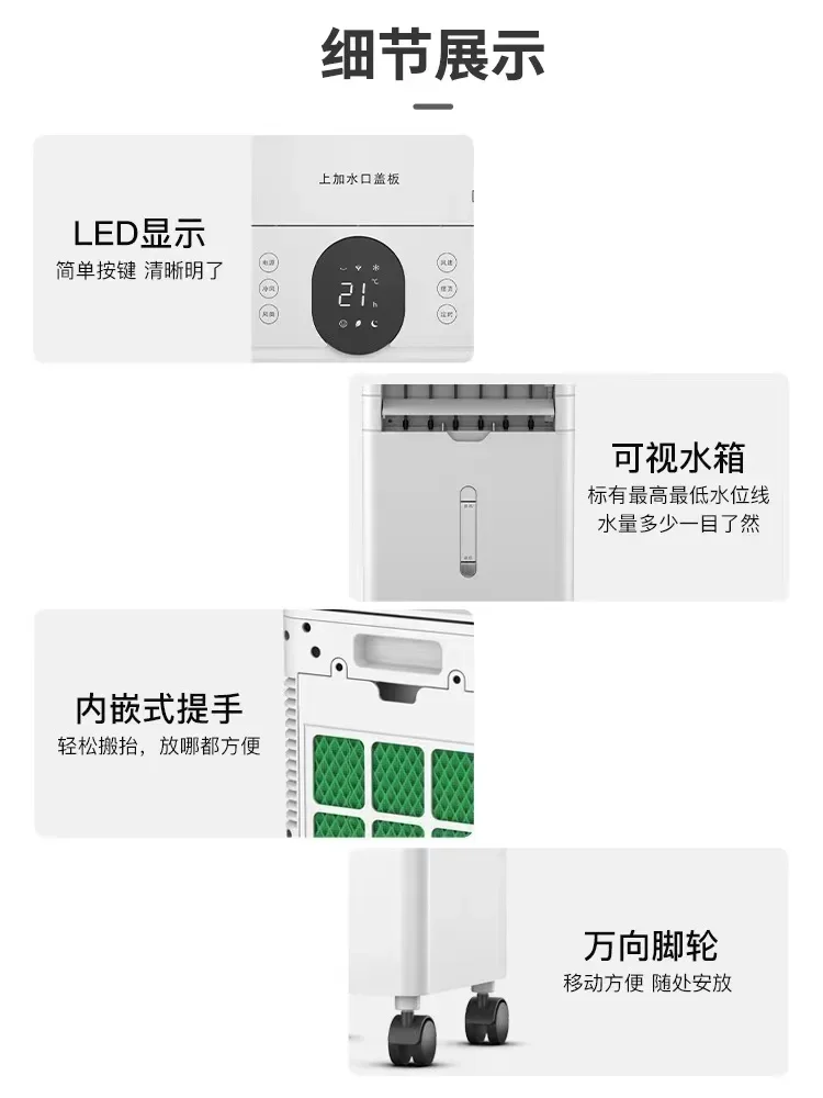 エアコン用冷却ファン,ポータブル空気冷却器,小型冷蔵庫,家庭用,オークス,アイス,水冷,家庭用,220v