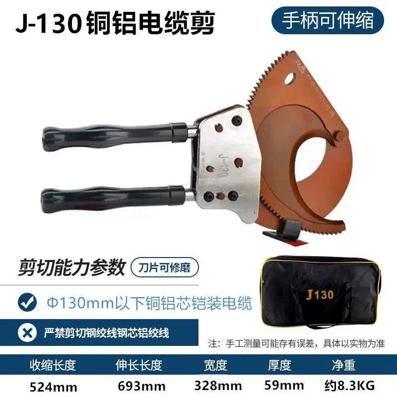 

Manual hydraulic scissor ratchet type cable scissor J40/75/95/100 gear steel strand cutting wire copper aluminum cable