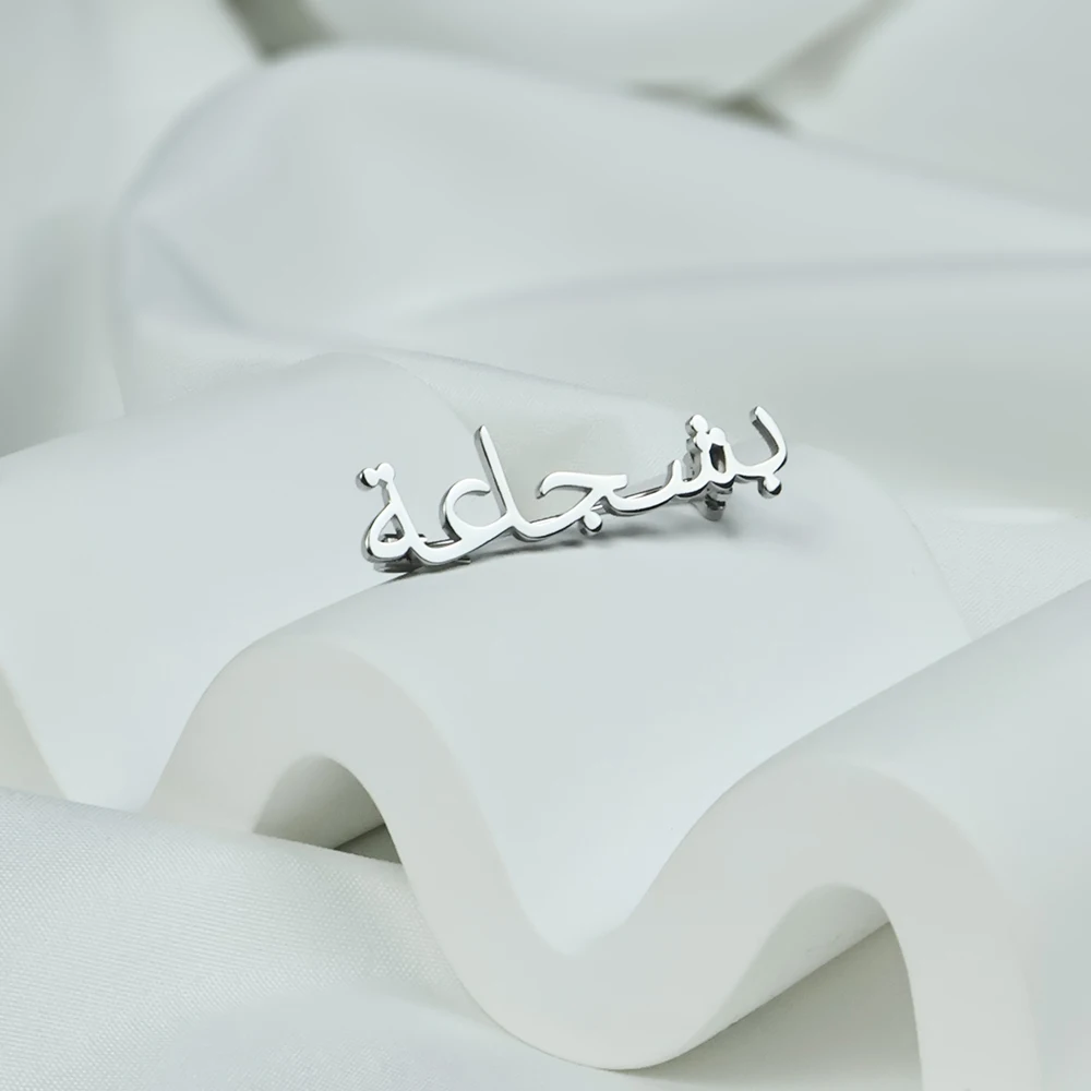 Customized Arabic Name Brooch Fashionable and Minimalist Stainless Steel Brooch a Gift for Men and Women A Gift for Good Friends