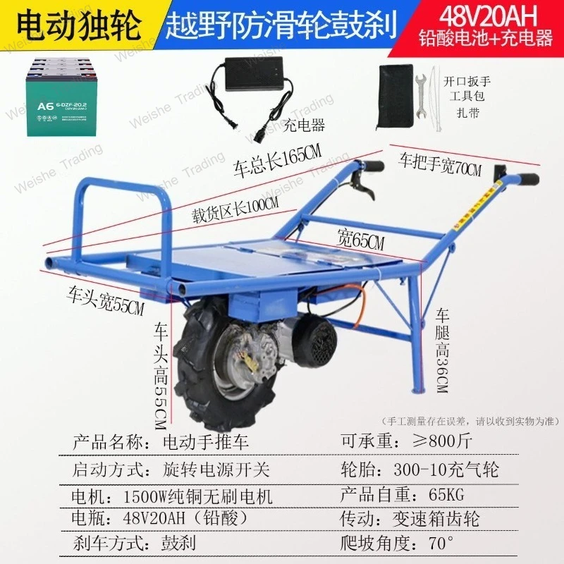 Electric agriculture hand push climbing unicycle climbing orchard transportation tram crawler