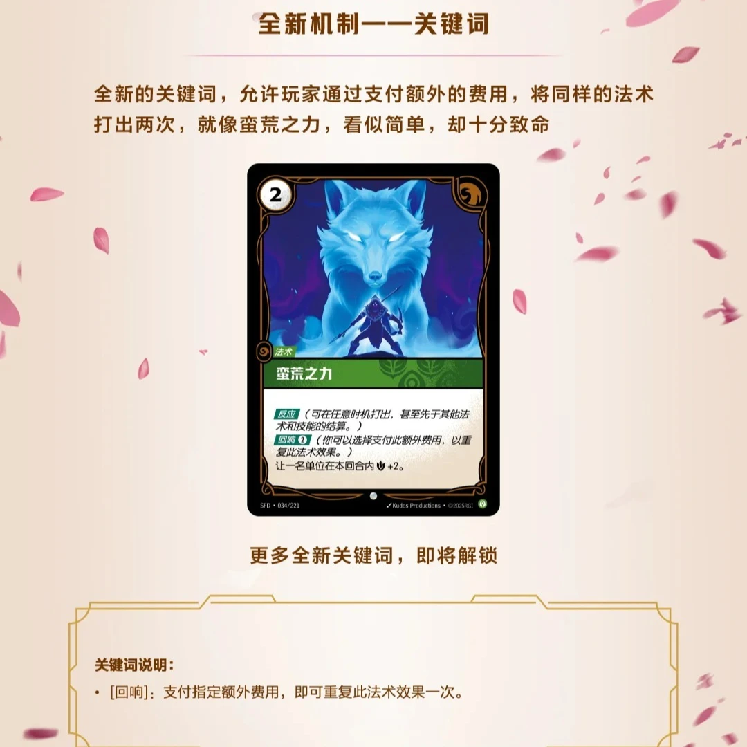 Shining Soul Riftbound Cards Vol.2 League of Legends Trading Card LOL TCG Booster Pack Pre-group Box Kolekcja Kart do Gry Zabawki