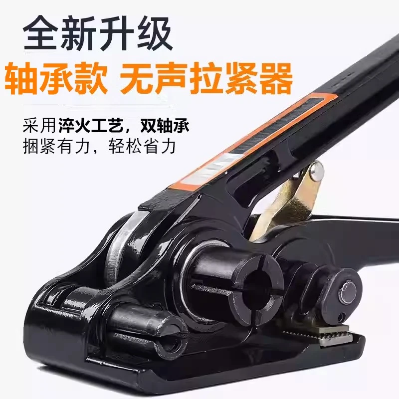 Manual PET Strap Tensioner,Plastic Strapping Tightening Tool For Logistics Packaging