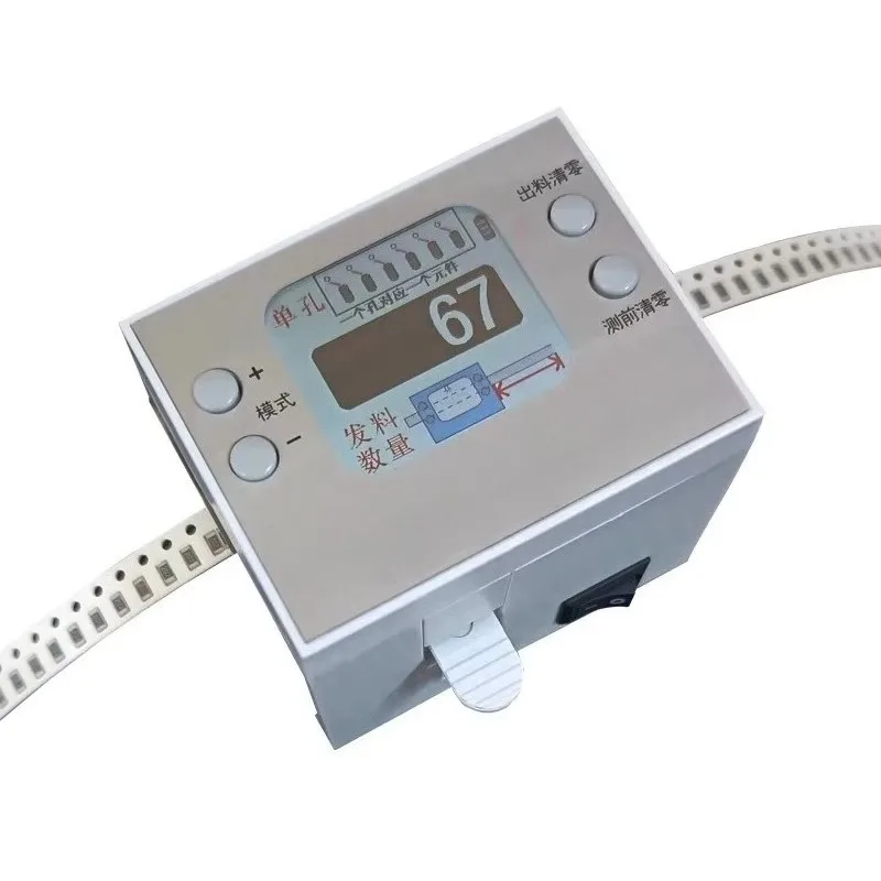 Counting Machine Mini SMD Counting Portable STM Electric Material Machine Color Screen Version Fast Counting