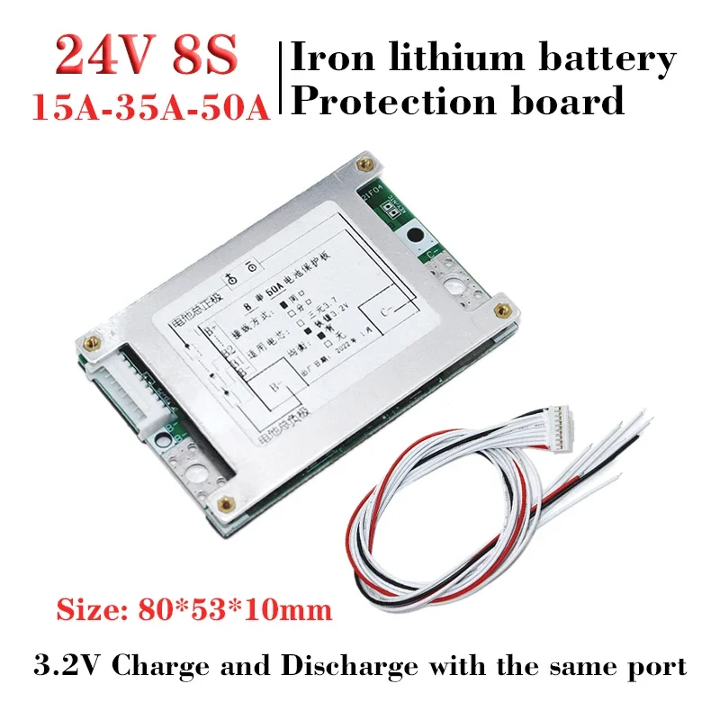 24V 8S 15A 35A 50A Lifepo4 battery balance BMS 3.2V Same port PCM DIY 8 Series 25.6v 29.2v E-tool Scooter Cell Protective board