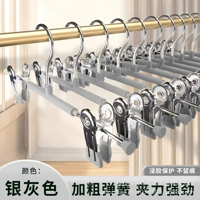 

Pants Rack Gray Storage Seamless Trouser Press Stainless Steel Bold Skirt Clip West Trouser Press Adjustable Multi-Functional An