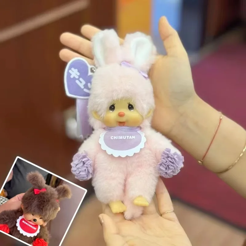 Novo Chaveiro de Pelúcia Monchhichi Cheerleading, Pingente de Bolsa de Desenho Animado, Enfeite Fofo e Macio, Presente para Meninas, Decoração de Mesa, Réplica