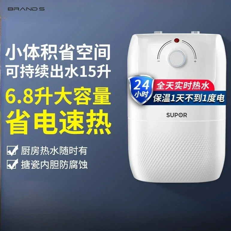 Nova cozinha aquecedor de água banheiro banho pequeno armazenamento de água doméstico tesouro cozinha aquecedor de água elétrico instantâneo