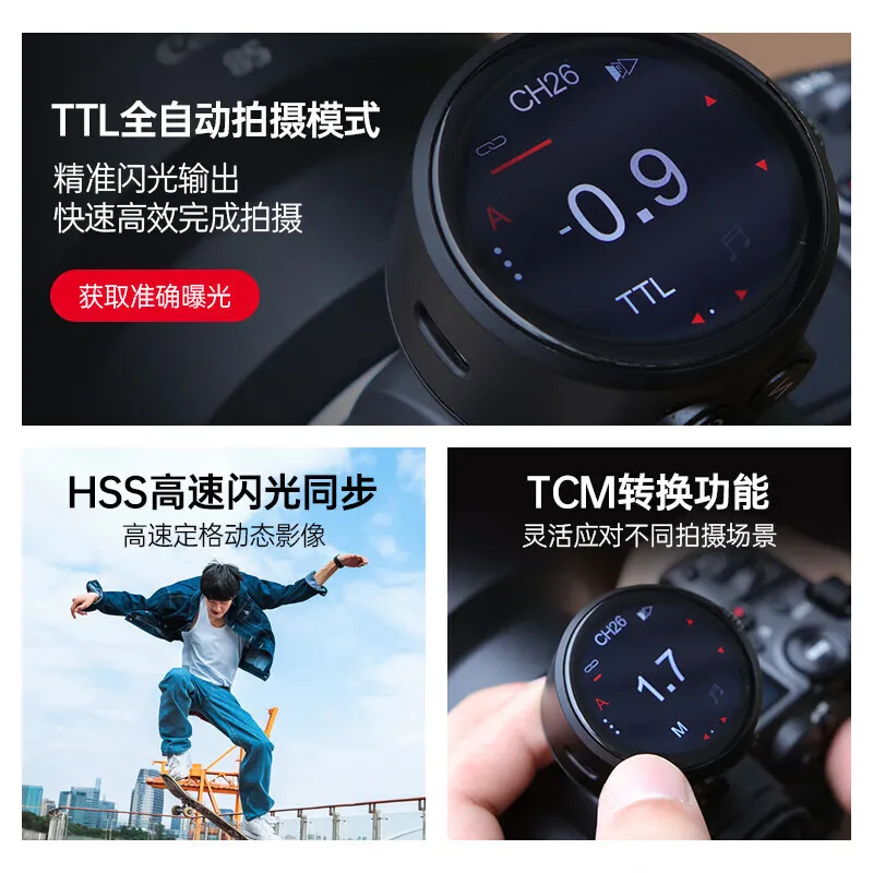 TR-Q8 composite hot shoe touch screen TTL high-speed flasher, photography light flash trigger, built-in lithium battery