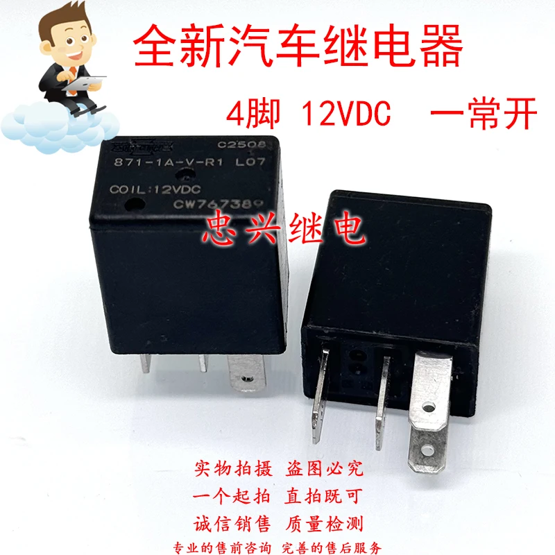 New Relay 871-1A-V-…