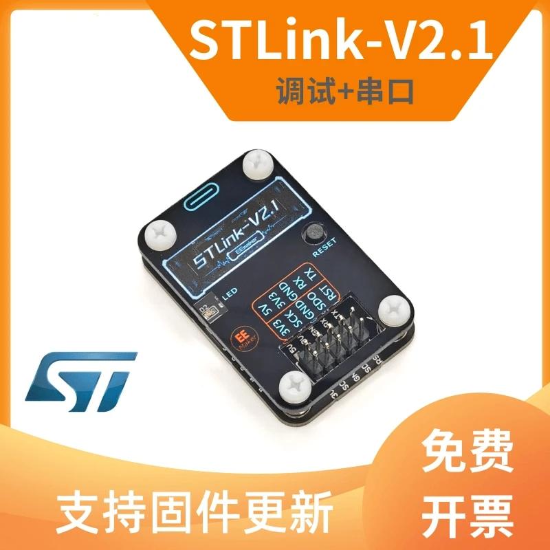 ST-LINK V2.1 Emulator Debugging and Download STLINK Programming Burn Line STM32 with Serial Port