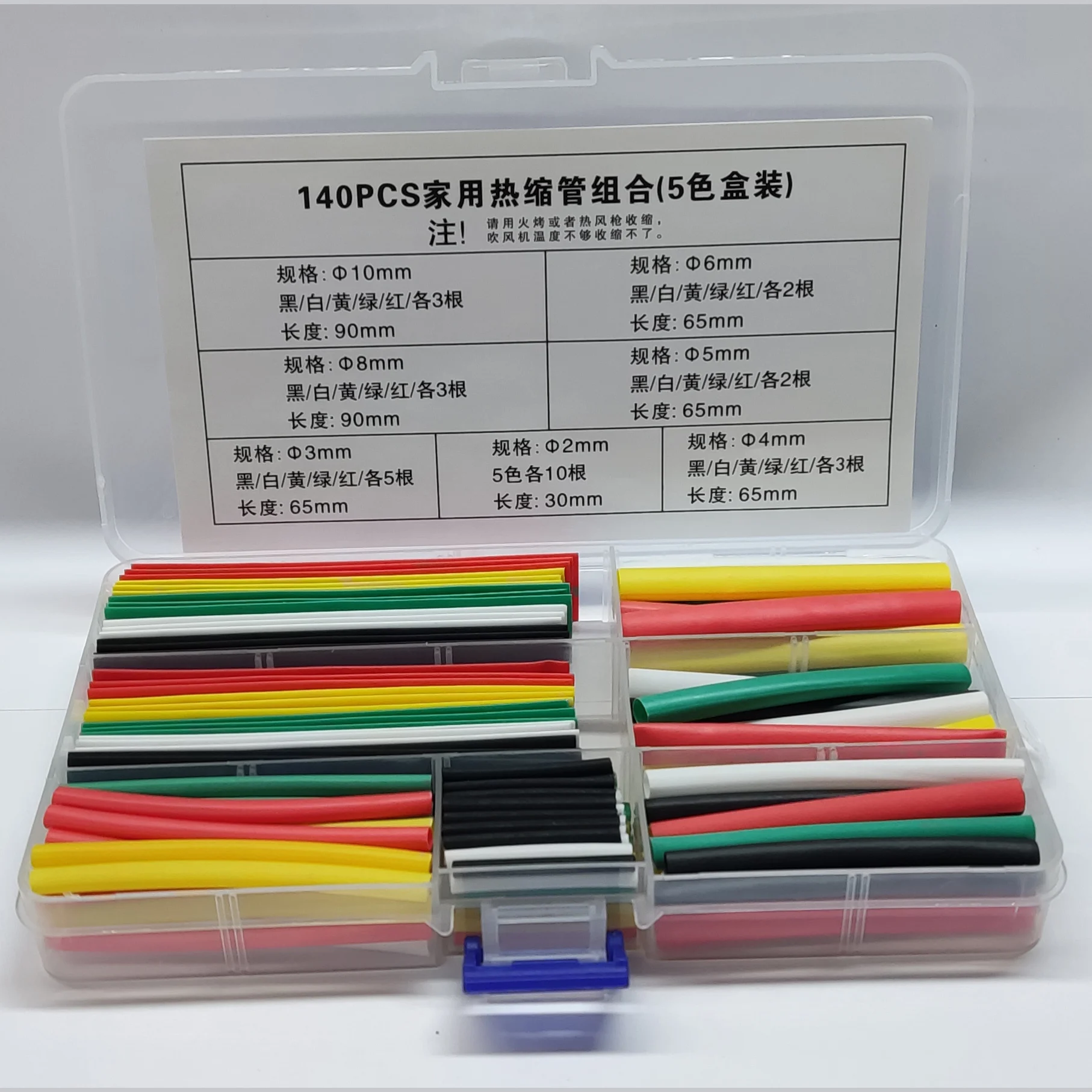 Heat Shrinkable Tubing Sleeve Kit 140 780 800 Pcs Rubber Wire Cable Wrap Assortment Set For Electrical Insulation Repair Tool