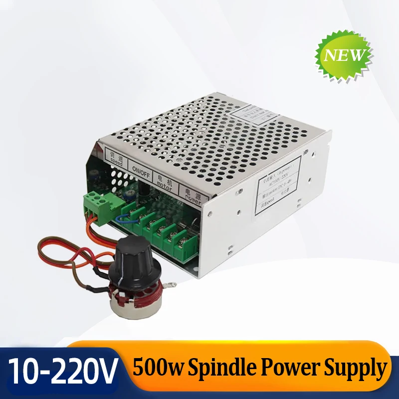 

220v Or 110V Power Supply With Speed Governor For 500W Spindle Power Supply DC 0-100V CNC Air Cooled Spindle Motor