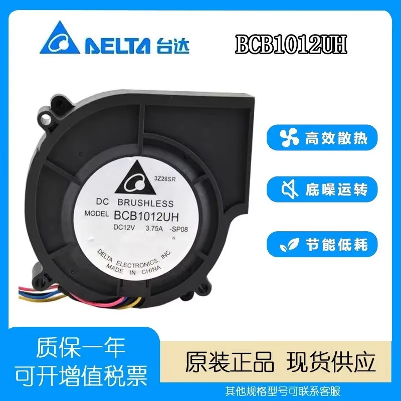 

Delta Turbo Fan 9725 12V 3.75A BCB1012UH for Automotive Turbocharging Exhaust Fan High-Performance Blower