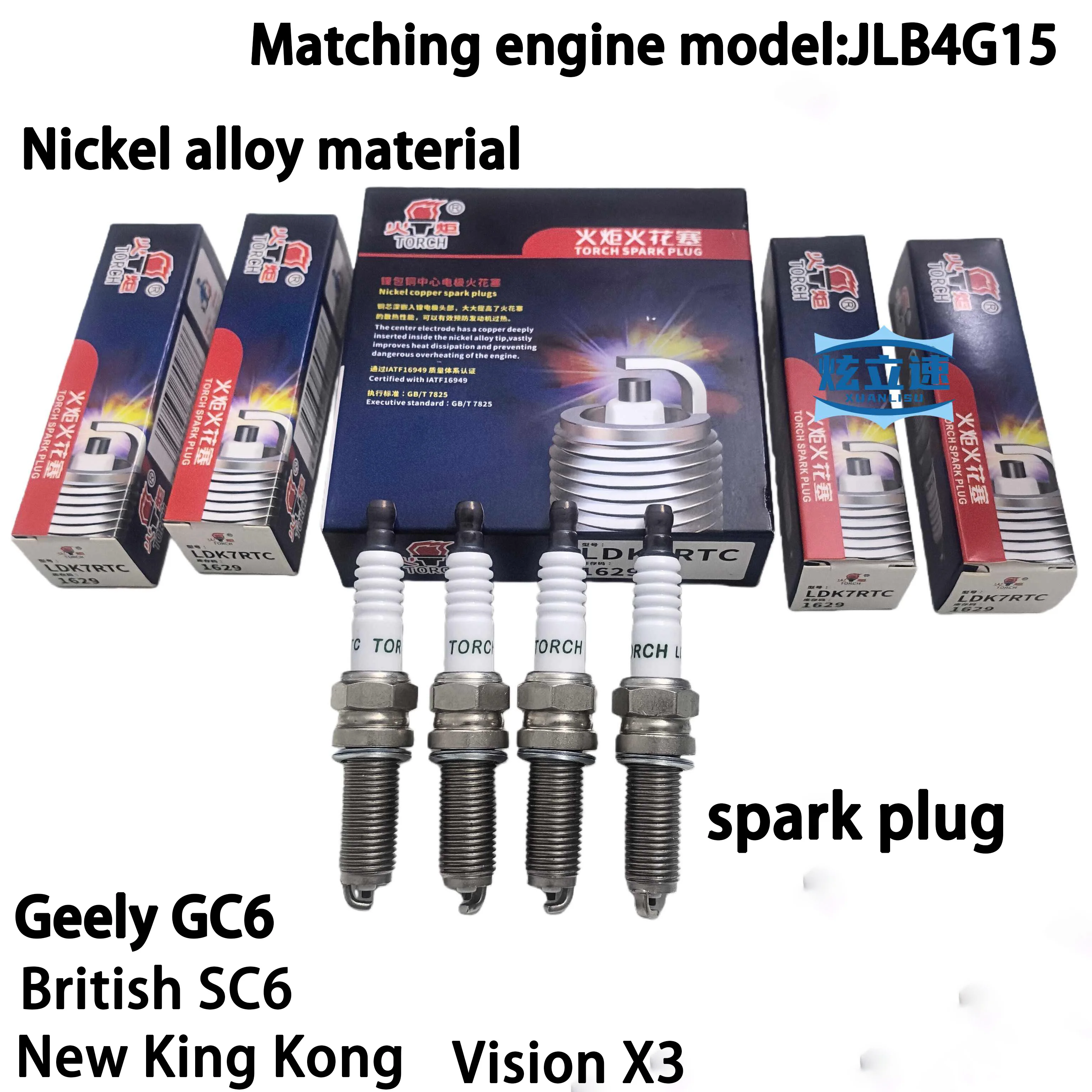 Suitable for Geely GC6/British SC6/Vision X3/New King Kong/engine spark plug
