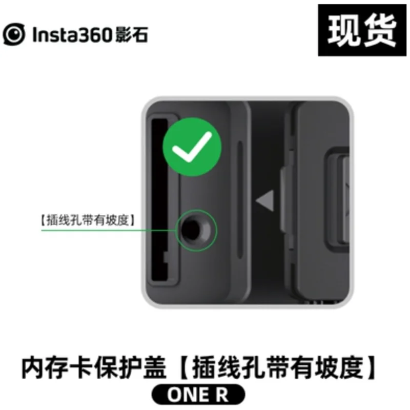 ل Insta360 ONE R غطاء USB اكسسوارات حماية فتحة ميناء طارد الغبار المياه واحد R الحرس الجانب غطاء الباب حماية الإطار