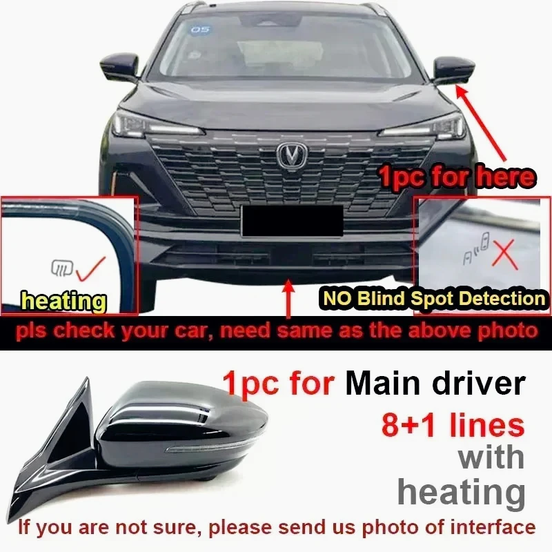 

1pc for Changan CS55 PLUS GEN2 2024 Rear Mirror Assembly S203-AW23