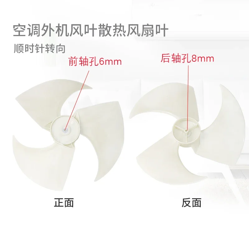 New For Haier Zhigao Gree air conditioner outdoor unit cooling fan blades 401 * 115 * 8 rotating forward