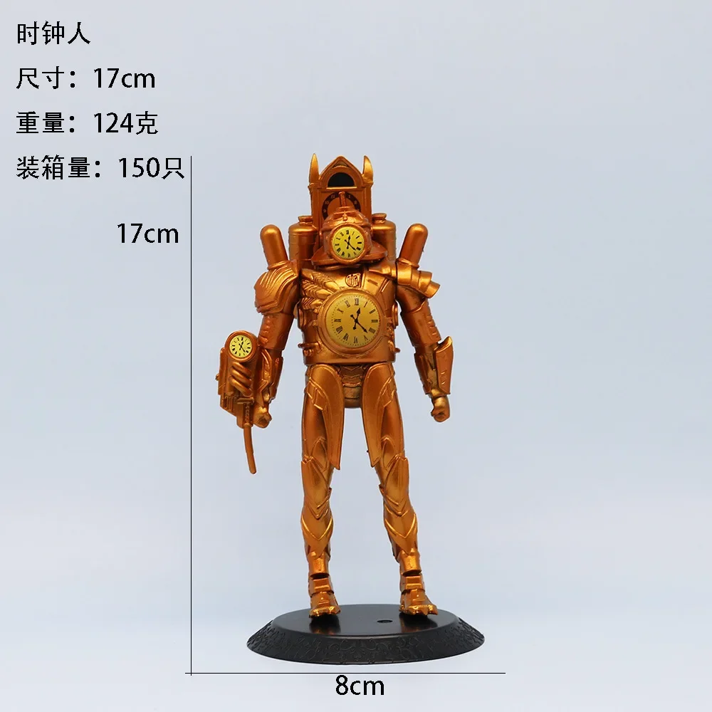 

17CM Popular gold clock figure figure with movable joints and deformable clock figure, handsome and majestic