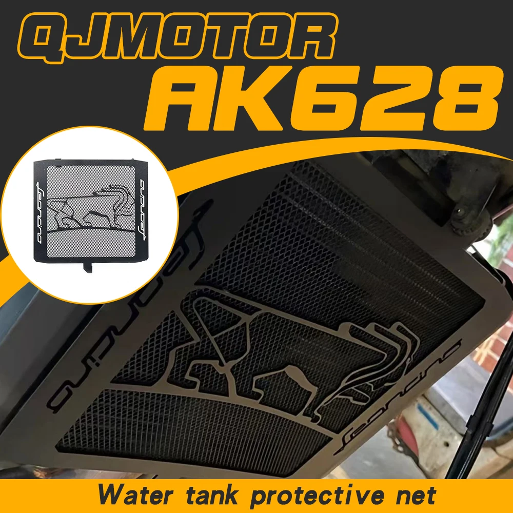 

Motorcycle parts radiator grille cover fuel tank protector grille mesh for QJMOTOR AK628 water tank mesh accessories