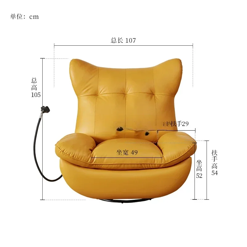 

Lazy sofa rocking chair multi-functional electric croissant massage chair