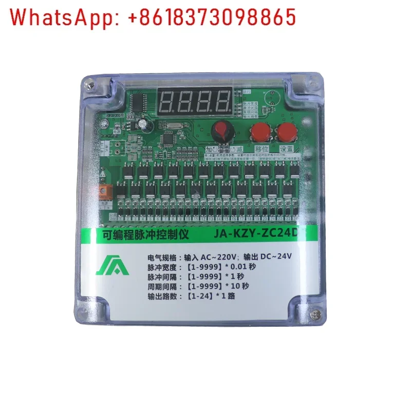 Pulse controller 1-64 channels online and offline electromagnetic pulse valve