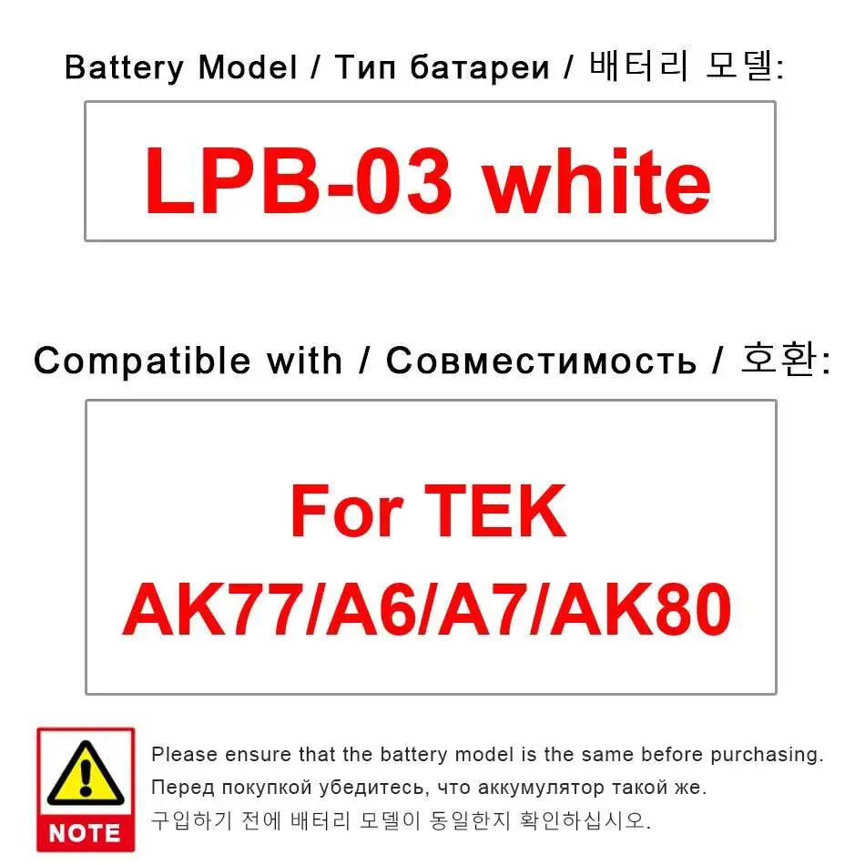 Battery Durable Lpb… - image