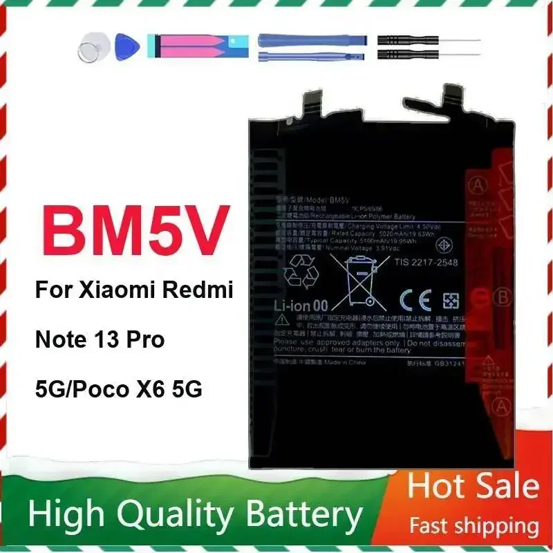 

Аккумулятор для мобильного телефона Xiaomi Redmi Note 13 Pro 5G Poco X6 5G, 5100 мАч, сменный, надежная замена BM5V