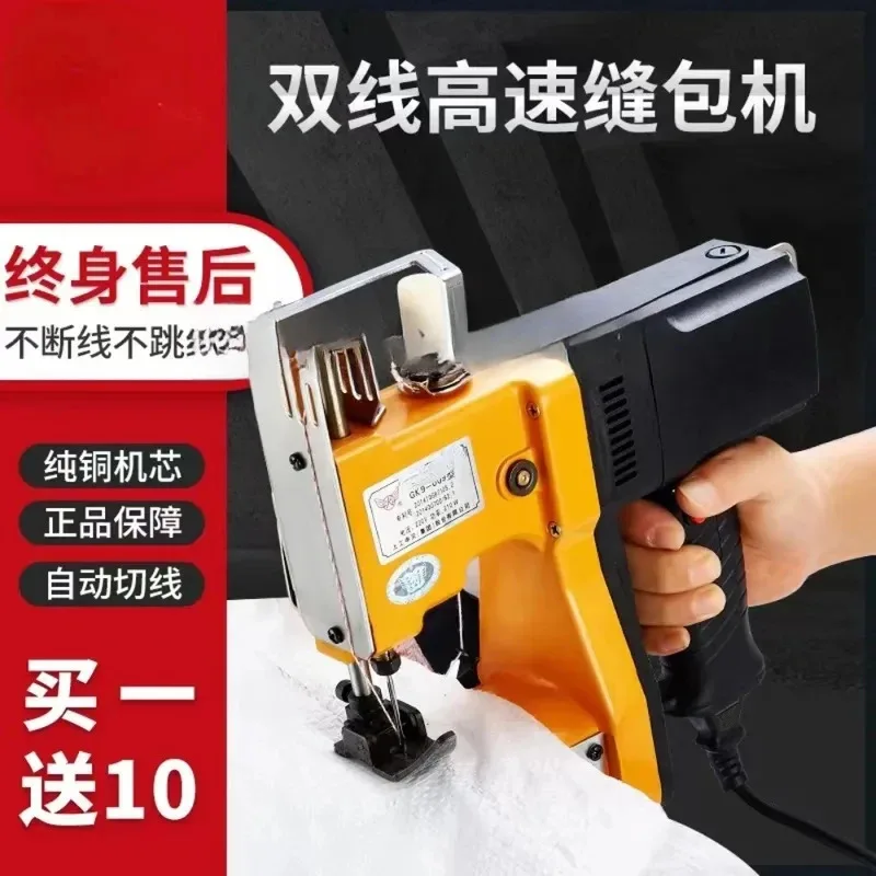 , Packaging Manual Sealing Wireless Charging Packing Woven Bag-Sewing