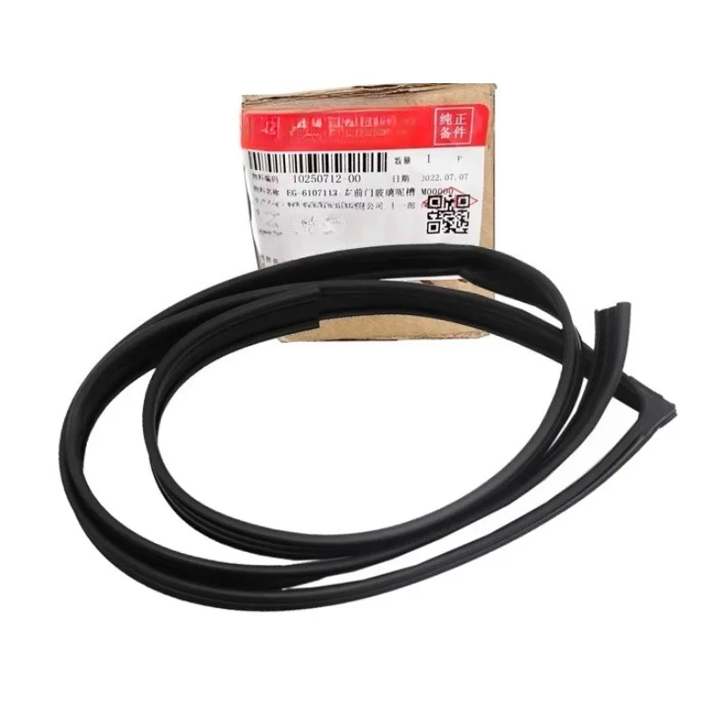

EG-6107113 Genuine Glass Lifting Guide Mud Groove Sealing Tape for BYD F6 G6 Sirui
