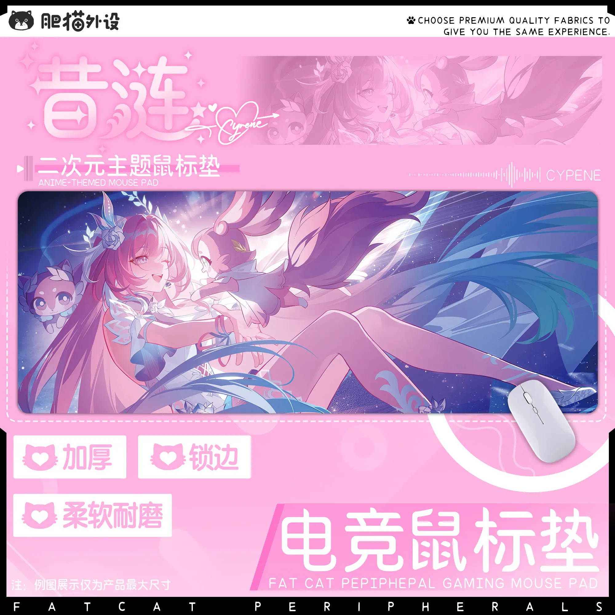 

Коврик для мыши Honkai: Star Rail Cyrene с HD-печатью, 400x990x4 мм, 2D, игровой, нескользящий, для компьютерного стола, с изображением аниме-девушки