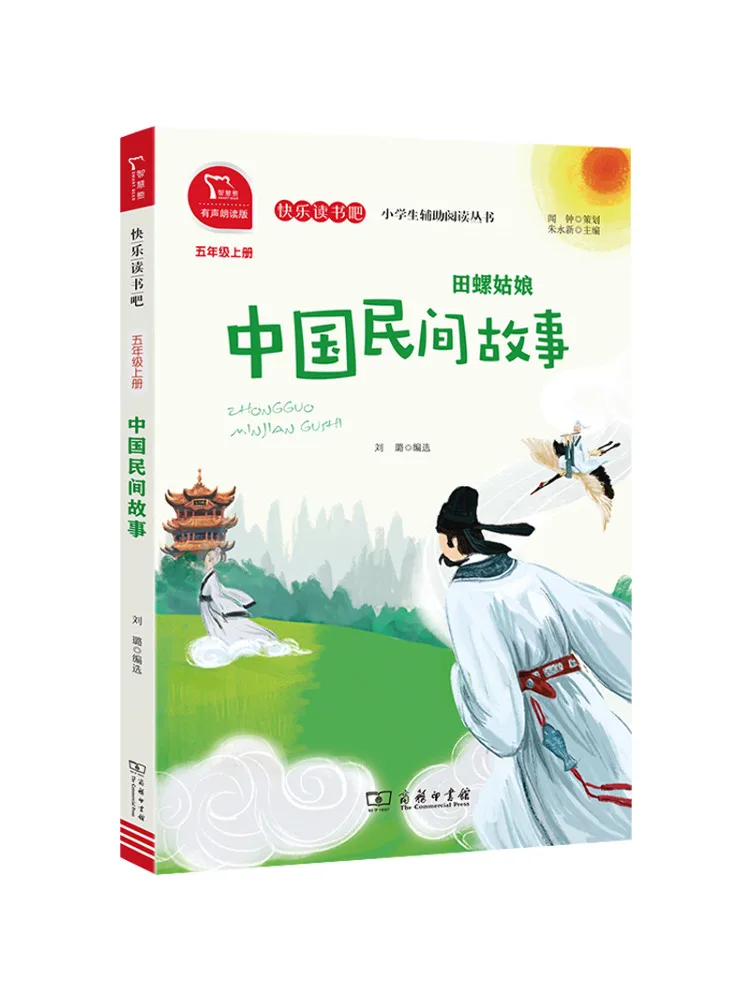 

Book-Winshare Chinese Folk Stories
