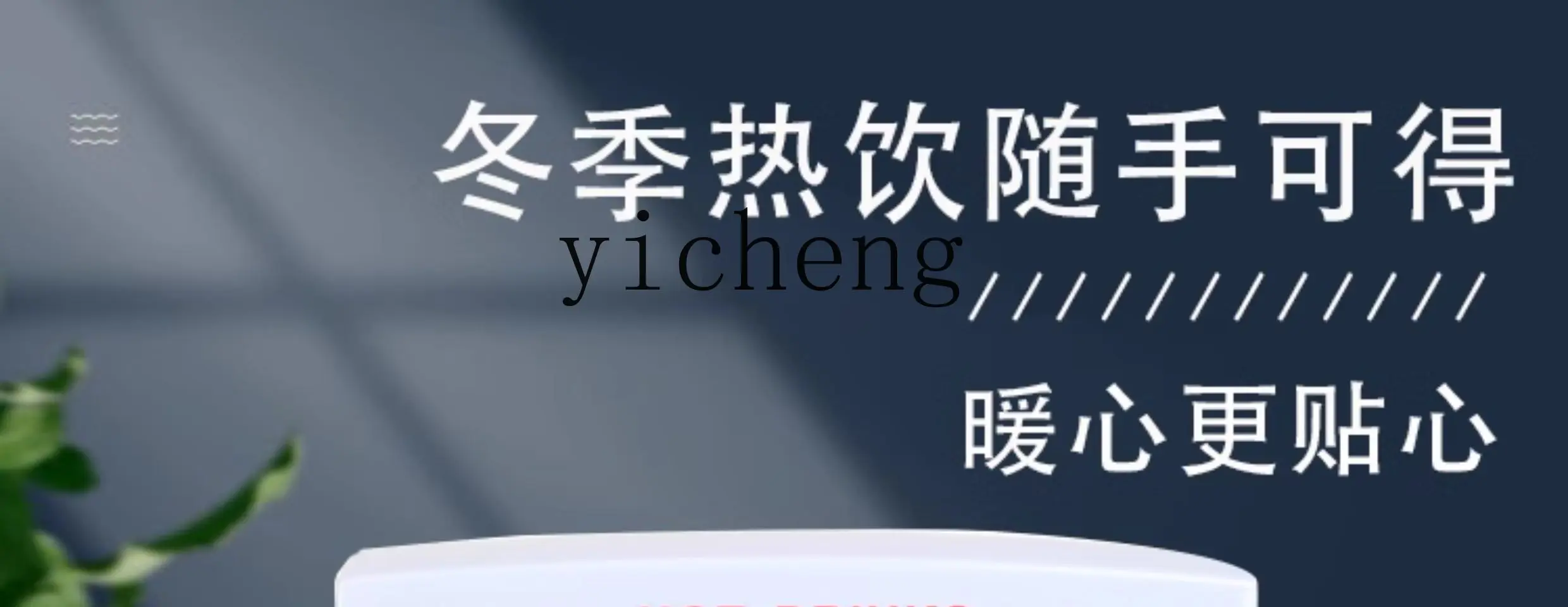 TQH Vetrina per bevande con macchina per lattine calde Vetrina per bevande calde Minimarket Attrezzatura commerciale