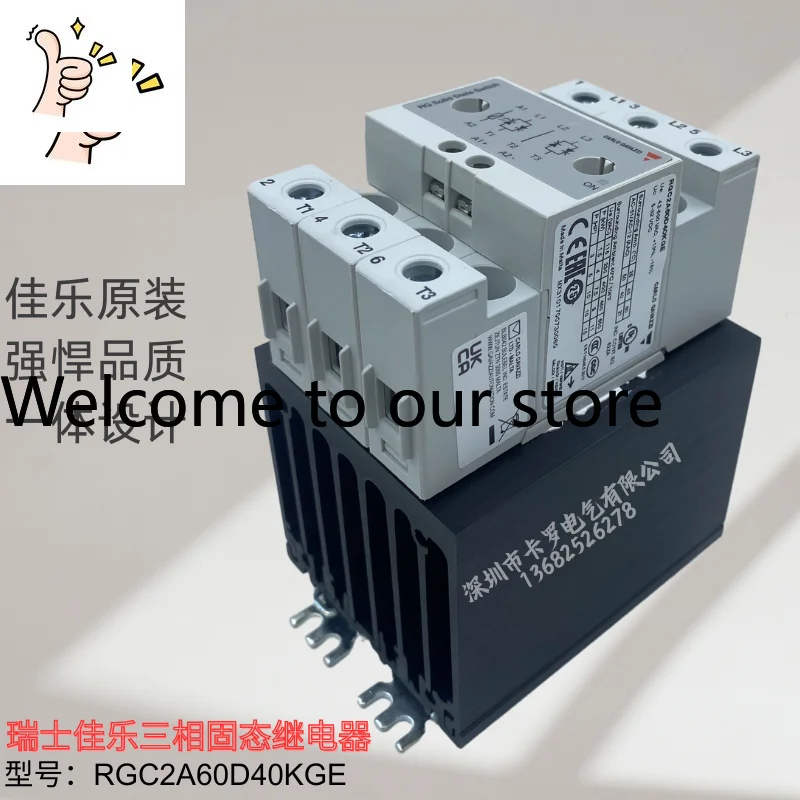 Swiss Jiale Original Imported Two-phase Three-phase Solid-state Contactor RGC2A60D40KGE Promotional Recommendation