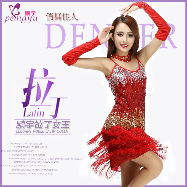 New Sequined Tassel Adult Fashion Gradual Change Color Sequined Tassel Latin Costume