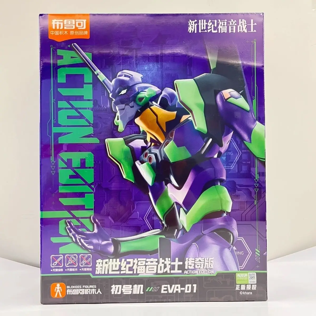 Blokees Building Blocks EVA 01 02 Model Kit Legendary Edition Evangelion Action Figure Toy