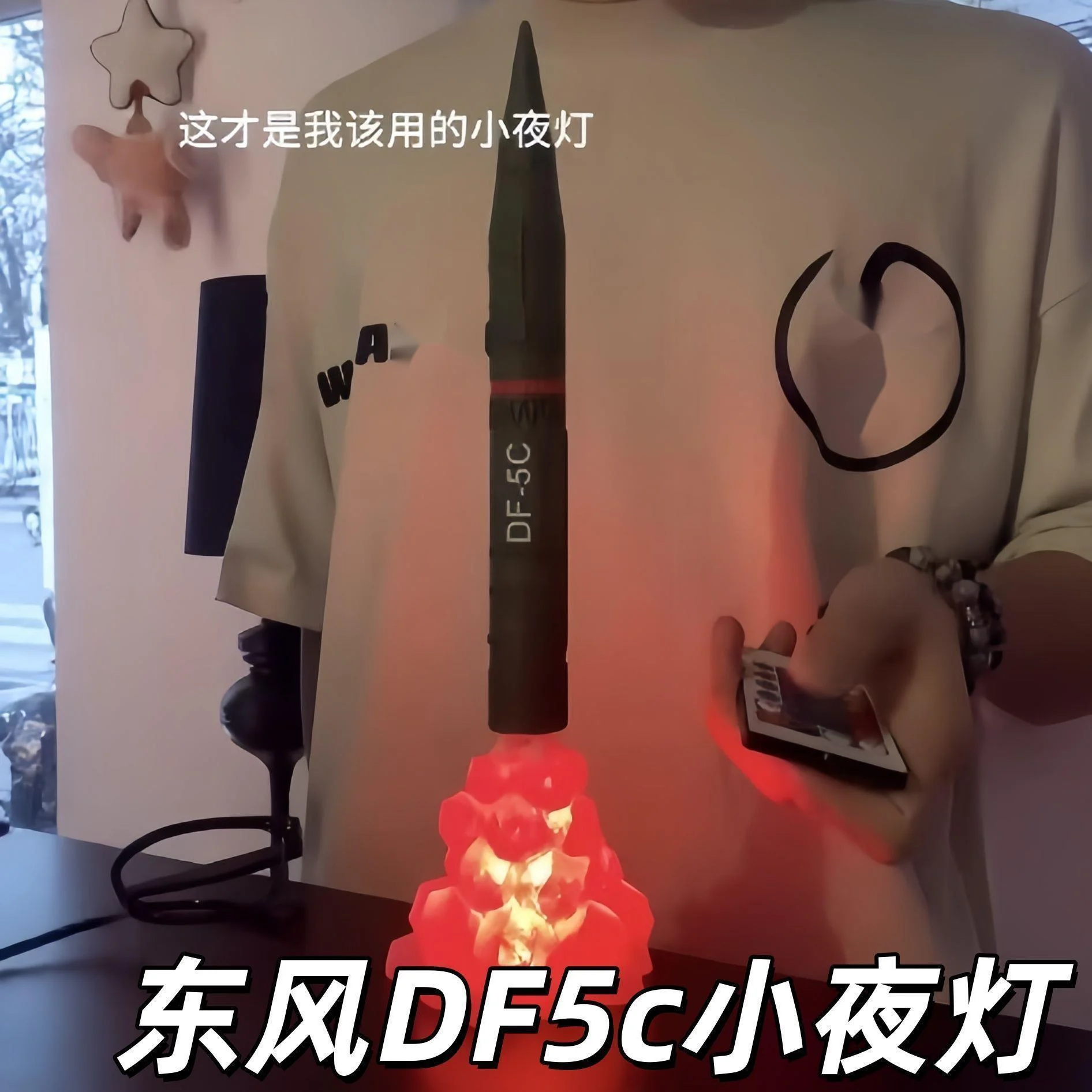 Lighting LY-1 Laser Figurine Model 3D Printed Dongfeng 5C Missile Night Light Remote Control Color Changing Decoration Ornament