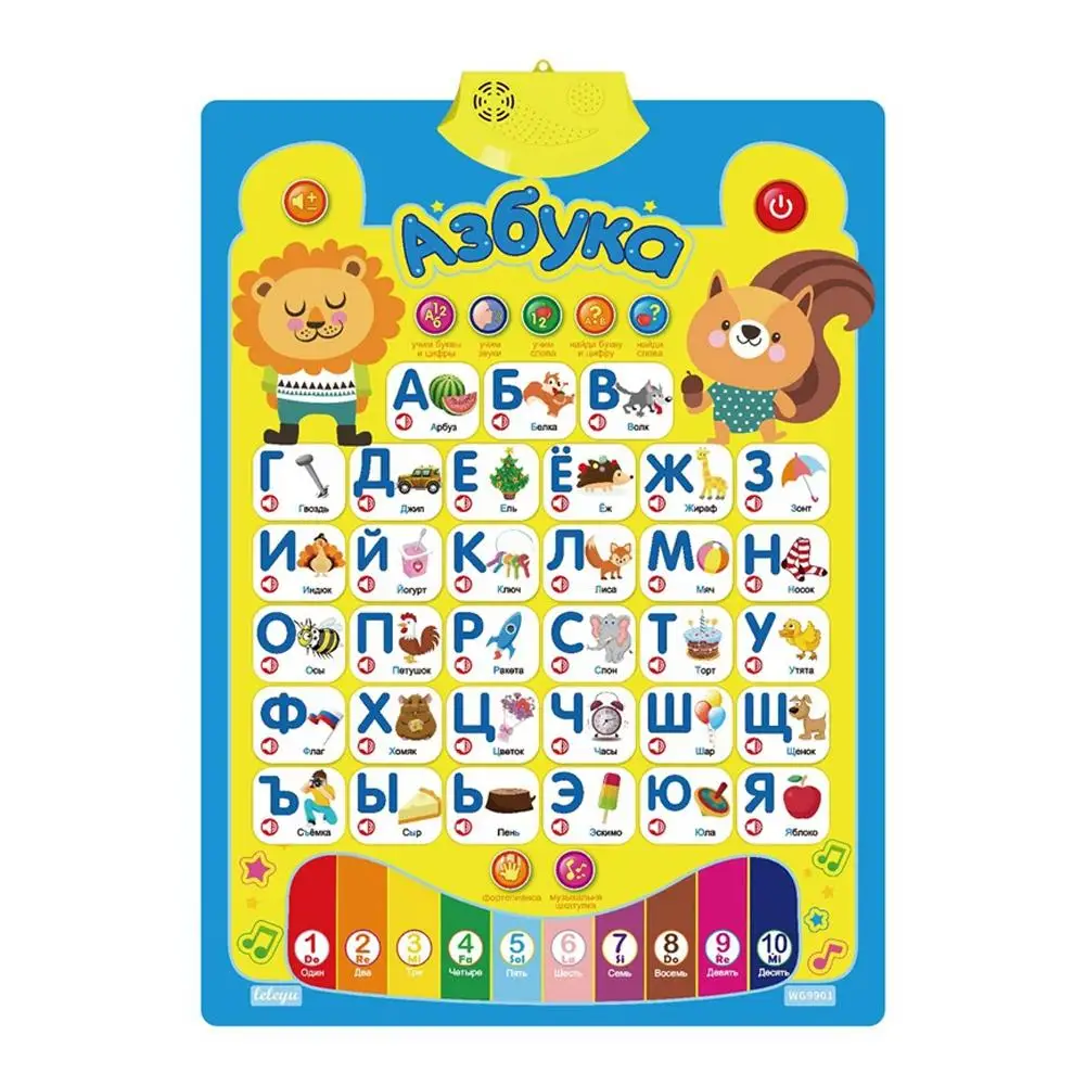 مخطط حائط للحروف الأبجدية التفاعلية الإلكترونية الروسية يتحدث ABC 123s ملصق تعلم الموسيقى مخطط الحروف الأبجدية التعليمية لمرحلة ما قبل المدرسة