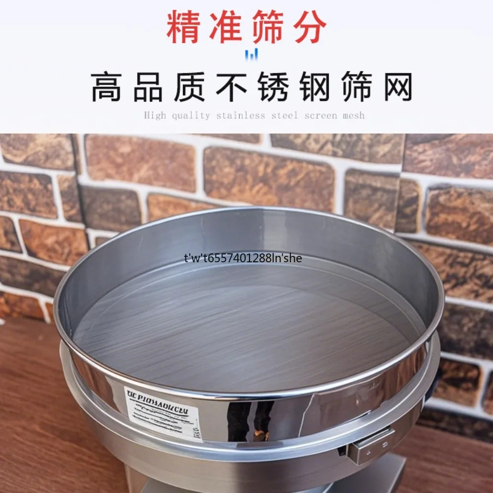 Stainless Steel Electric Vibrating Sieve Powder Sifter for Flour Herbal Powder Soy Milk Spray Powder Screening