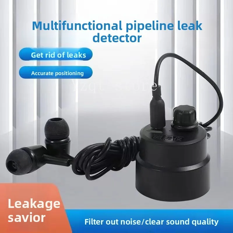 Pipe leakage leak detector Portable sound amplifier Water pipe floor heating sound collector Hidden pipe sound detector